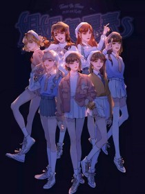 女生打扑克又喊又叫